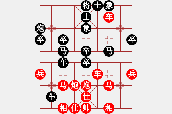 象棋棋譜圖片：yantaqixie(5r)-勝-松遼棋俠(無上) - 步數(shù)：50 