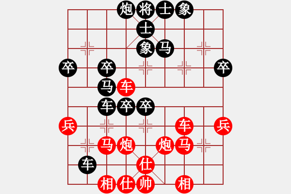 象棋棋譜圖片：yantaqixie(5r)-勝-松遼棋俠(無上) - 步數(shù)：60 