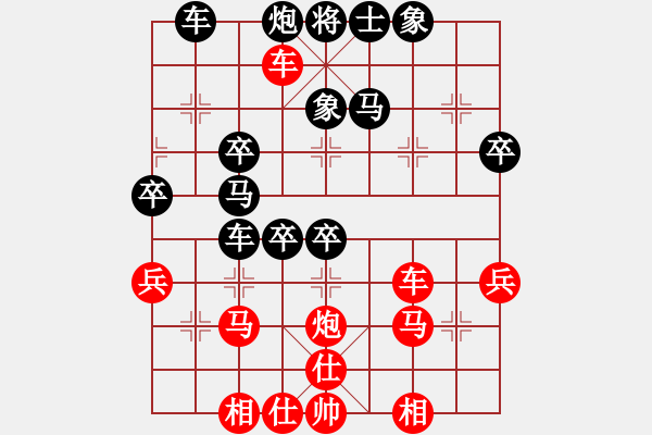 象棋棋譜圖片：yantaqixie(5r)-勝-松遼棋俠(無上) - 步數(shù)：70 