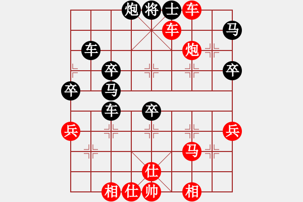 象棋棋譜圖片：yantaqixie(5r)-勝-松遼棋俠(無上) - 步數(shù)：80 