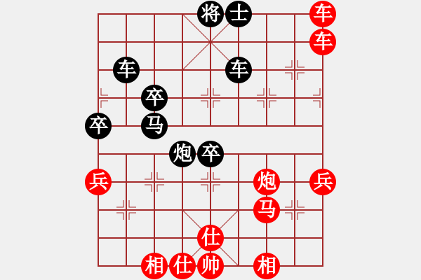 象棋棋譜圖片：yantaqixie(5r)-勝-松遼棋俠(無上) - 步數(shù)：90 