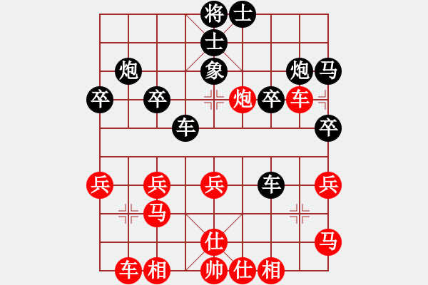 象棋棋譜圖片：五步蛇(天帝)-和-一把家族(人王) - 步數(shù)：30 