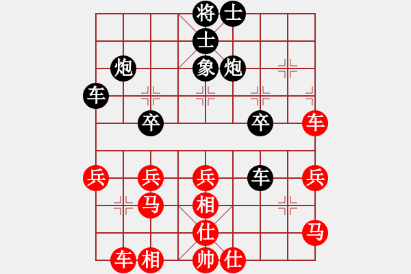 象棋棋譜圖片：五步蛇(天帝)-和-一把家族(人王) - 步數(shù)：40 