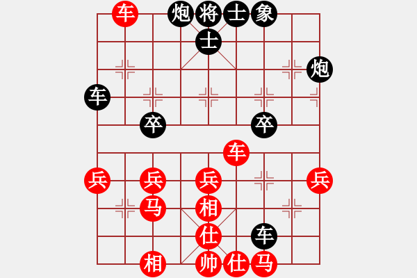 象棋棋譜圖片：五步蛇(天帝)-和-一把家族(人王) - 步數(shù)：50 