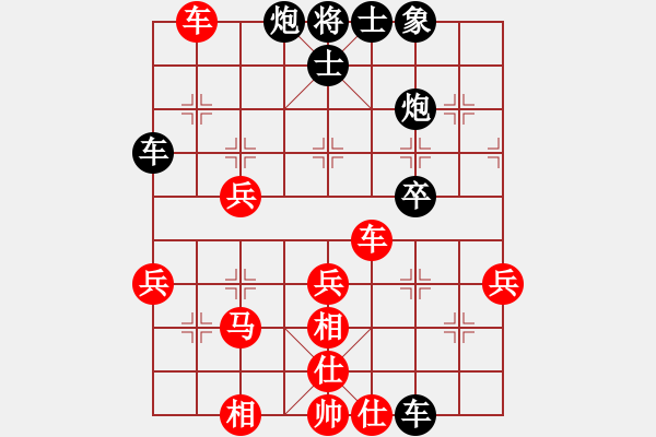 象棋棋譜圖片：五步蛇(天帝)-和-一把家族(人王) - 步數(shù)：70 