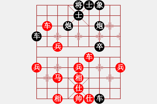 象棋棋譜圖片：五步蛇(天帝)-和-一把家族(人王) - 步數(shù)：76 