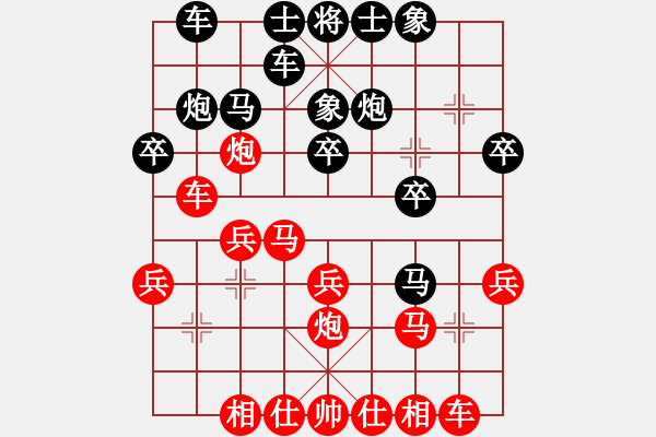 象棋棋譜圖片：江西省團體賽第8輪 景德 吳滿云 先勝 南昌傳祺 蔣明玉 - 步數(shù)：20 