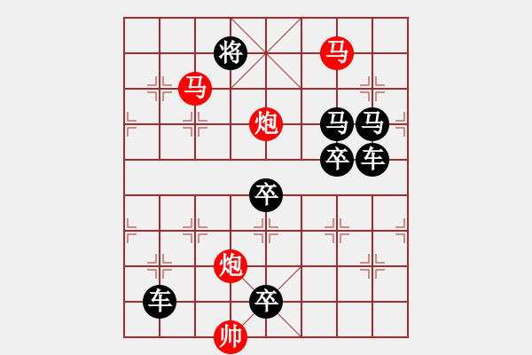 象棋棋譜圖片：【鴛鴦蝴蝶】　　37　孫達(dá)軍　擬局 - 步數(shù)：20 