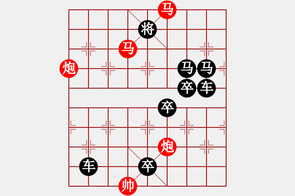 象棋棋譜圖片：【鴛鴦蝴蝶】　　37　孫達(dá)軍　擬局 - 步數(shù)：40 