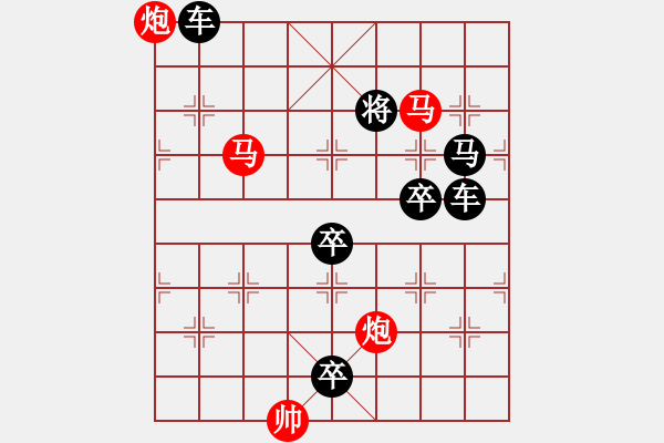 象棋棋譜圖片：【鴛鴦蝴蝶】　　37　孫達(dá)軍　擬局 - 步數(shù)：60 