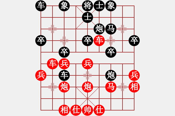 象棋棋谱图片：47届大兴月赛1李鹏先负杨京凯 - 步数：30 