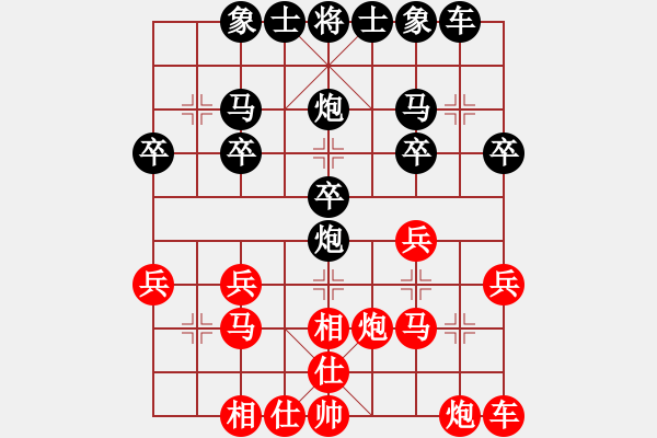 象棋棋譜圖片：風(fēng)雷贊政紅勝葬心〖過宮炮對進(jìn)左馬〗 - 步數(shù)：20 