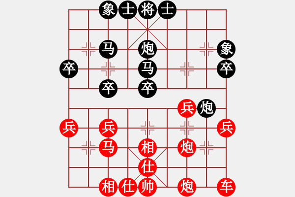 象棋棋譜圖片：風(fēng)雷贊政紅勝葬心〖過宮炮對進(jìn)左馬〗 - 步數(shù)：30 