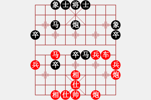 象棋棋譜圖片：風(fēng)雷贊政紅勝葬心〖過宮炮對進(jìn)左馬〗 - 步數(shù)：39 