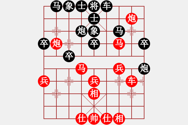 象棋棋譜圖片：戀棧(8段)-勝-橘中新趣(7段) - 步數(shù)：30 