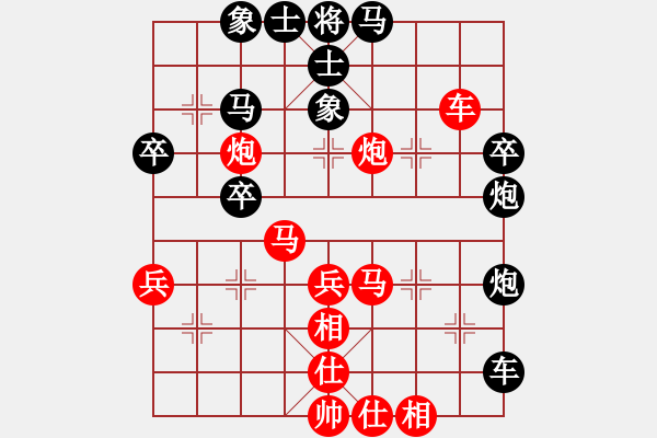 象棋棋譜圖片：戀棧(8段)-勝-橘中新趣(7段) - 步數(shù)：50 