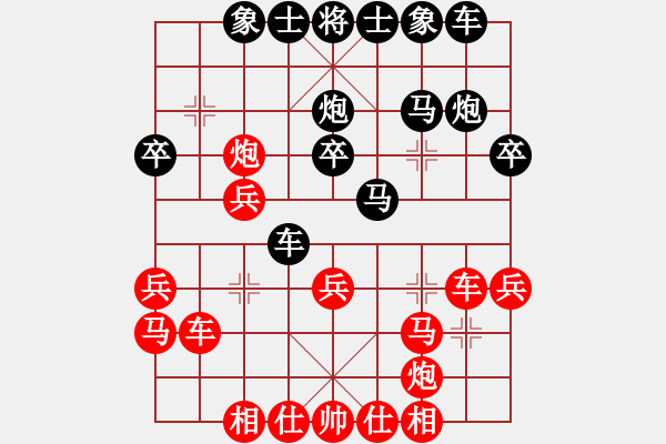 象棋棋譜圖片：上海 王少生 勝 臨海 何風 - 步數(shù)：30 