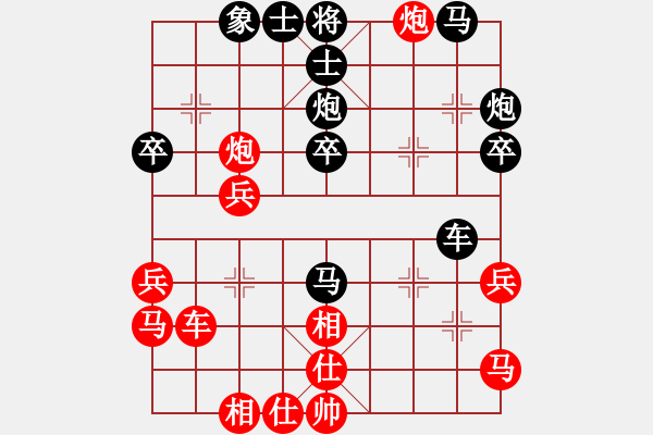 象棋棋譜圖片：上海 王少生 勝 臨海 何風 - 步數(shù)：40 