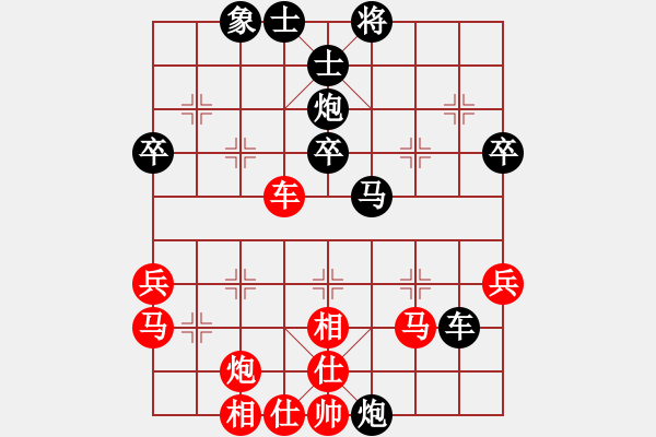 象棋棋譜圖片：上海 王少生 勝 臨海 何風 - 步數(shù)：55 