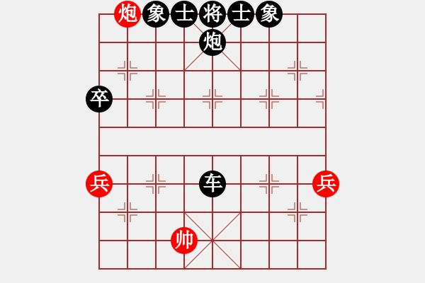 象棋棋譜圖片：至尊無敵 - 步數(shù)：100 