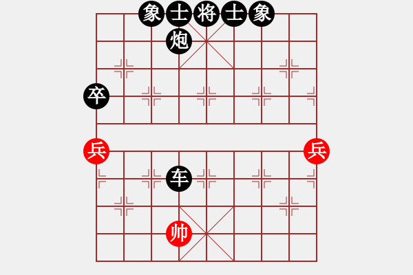 象棋棋譜圖片：至尊無敵 - 步數(shù)：108 