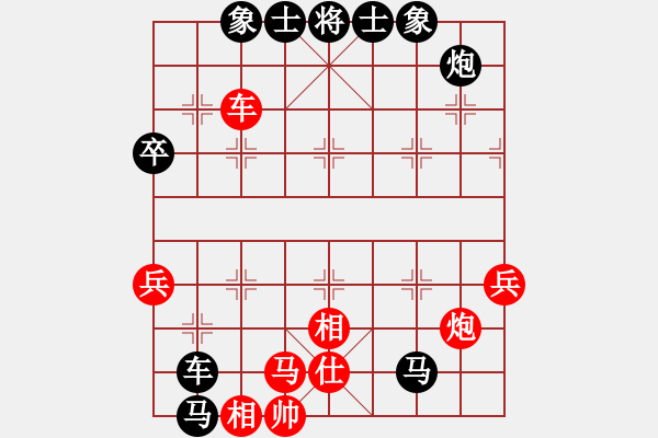 象棋棋譜圖片：至尊無敵 - 步數(shù)：60 