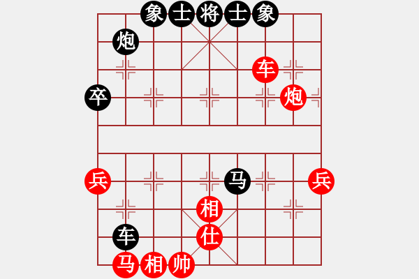 象棋棋譜圖片：至尊無敵 - 步數(shù)：70 