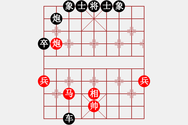 象棋棋譜圖片：至尊無敵 - 步數(shù)：80 