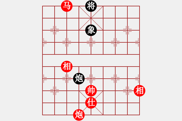 象棋棋譜圖片：棋局-26534448 - 步數(shù)：20 