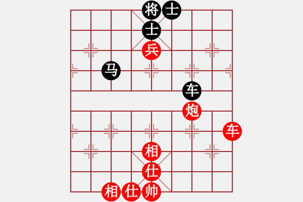 象棋棋譜圖片：森林(7段)-勝-棋壇毒龍(8段) - 步數(shù)：100 