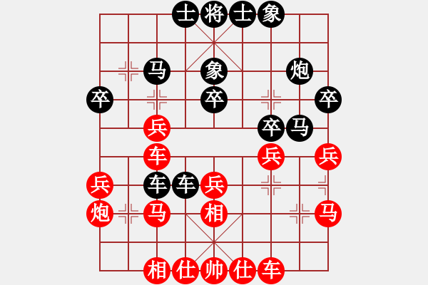 象棋棋譜圖片：森林(7段)-勝-棋壇毒龍(8段) - 步數(shù)：30 