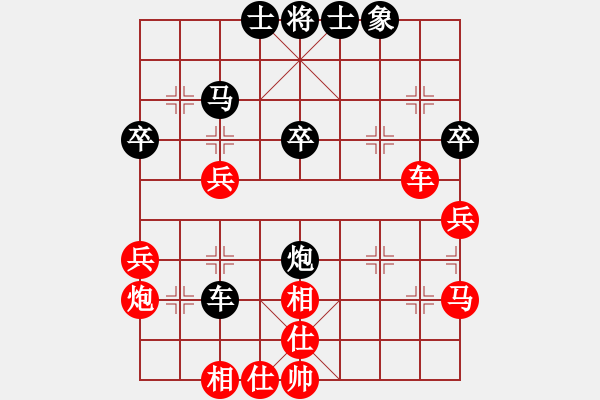 象棋棋譜圖片：森林(7段)-勝-棋壇毒龍(8段) - 步數(shù)：40 