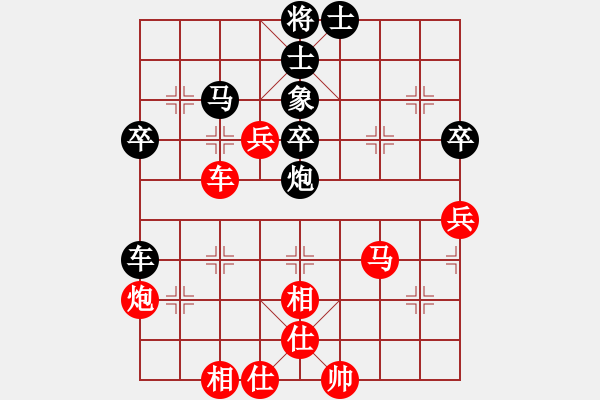 象棋棋譜圖片：森林(7段)-勝-棋壇毒龍(8段) - 步數(shù)：50 