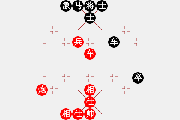 象棋棋譜圖片：森林(7段)-勝-棋壇毒龍(8段) - 步數(shù)：70 