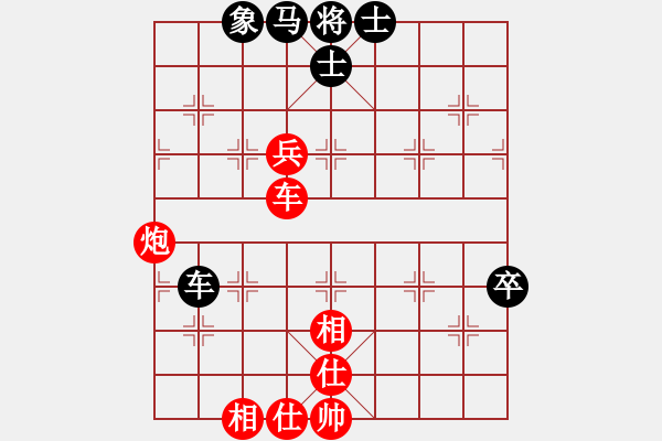 象棋棋譜圖片：森林(7段)-勝-棋壇毒龍(8段) - 步數(shù)：80 