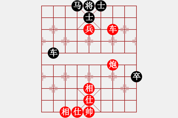 象棋棋譜圖片：森林(7段)-勝-棋壇毒龍(8段) - 步數(shù)：90 