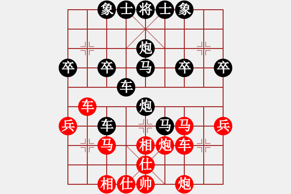 象棋棋譜圖片：呵呵[305220617] -VS- 橫才俊儒[292832991] - 步數(shù)：40 