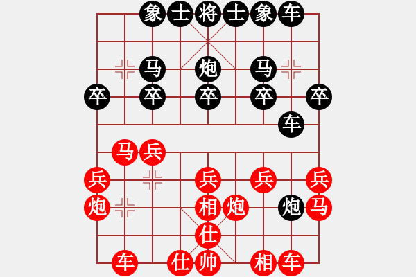 象棋棋譜圖片：粵東神勇(北斗)-負(fù)-kimbup(北斗) - 步數(shù)：20 