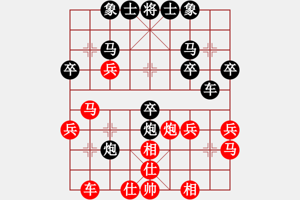 象棋棋譜圖片：粵東神勇(北斗)-負(fù)-kimbup(北斗) - 步數(shù)：30 