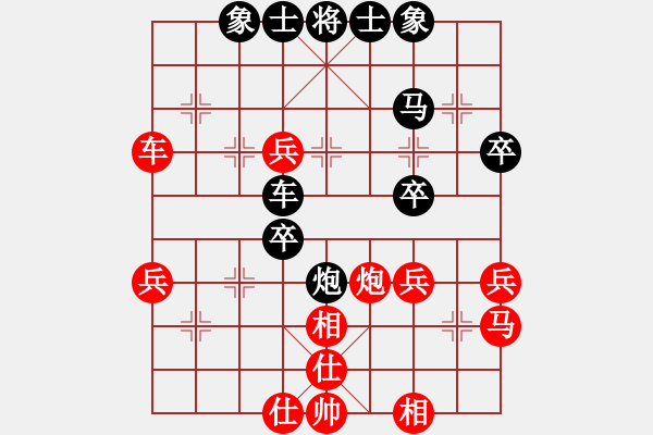 象棋棋譜圖片：粵東神勇(北斗)-負(fù)-kimbup(北斗) - 步數(shù)：40 