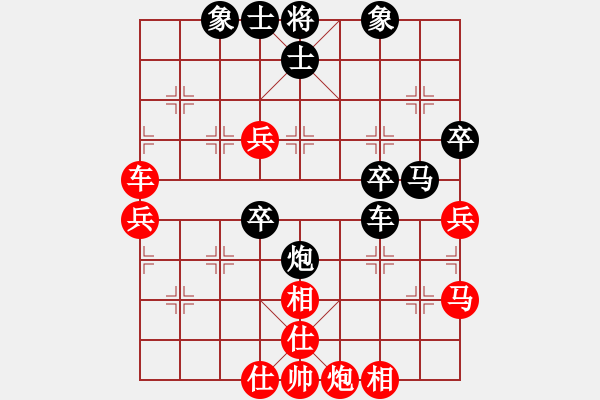 象棋棋譜圖片：粵東神勇(北斗)-負(fù)-kimbup(北斗) - 步數(shù)：50 