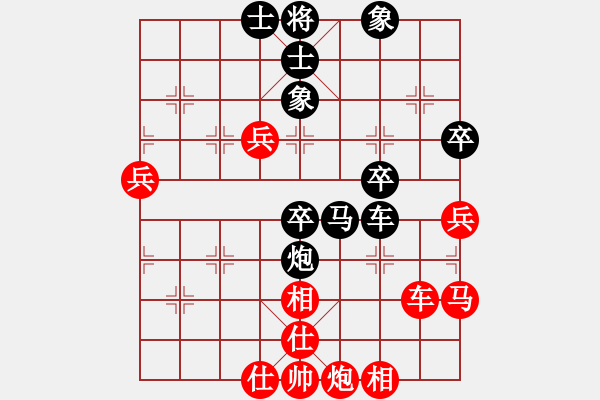 象棋棋譜圖片：粵東神勇(北斗)-負(fù)-kimbup(北斗) - 步數(shù)：60 