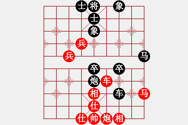 象棋棋譜圖片：粵東神勇(北斗)-負(fù)-kimbup(北斗) - 步數(shù)：70 