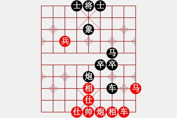 象棋棋譜圖片：粵東神勇(北斗)-負(fù)-kimbup(北斗) - 步數(shù)：80 