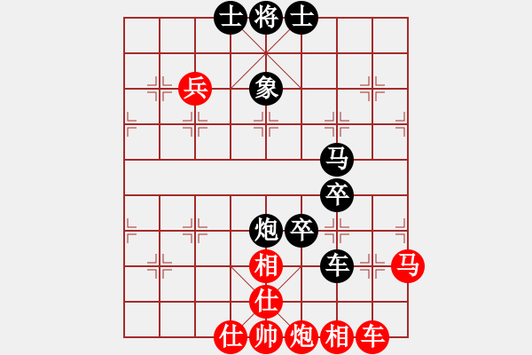 象棋棋譜圖片：粵東神勇(北斗)-負(fù)-kimbup(北斗) - 步數(shù)：82 