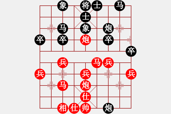 象棋棋譜圖片：我愛我家[545392734] -VS- 夕陽[1564247352] - 步數(shù)：30 