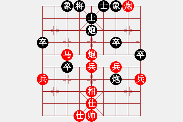 象棋棋譜圖片：我愛我家[545392734] -VS- 夕陽[1564247352] - 步數(shù)：50 