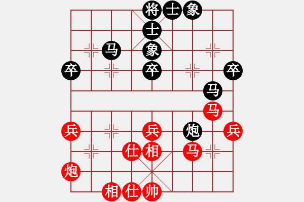 象棋棋谱图片：张欣 先和 姚洪新 - 步数：40 