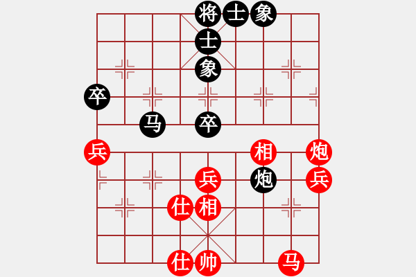 象棋棋谱图片：张欣 先和 姚洪新 - 步数：55 