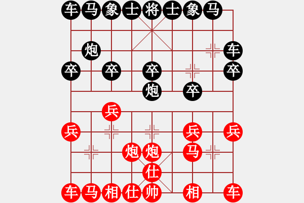 象棋棋譜圖片：2024第12屆寶寶杯邀請賽沈毅豪先勝華辰昊5 - 步數(shù)：10 